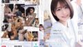【主演：河北彩花（河北彩伽）】なんてことない日常生活で繰り広げられる、お酒の勢いで一線を超えてしまった男女のふしだらな土日。生々しくて普通だけど一番エロいSEX 河北彩伽